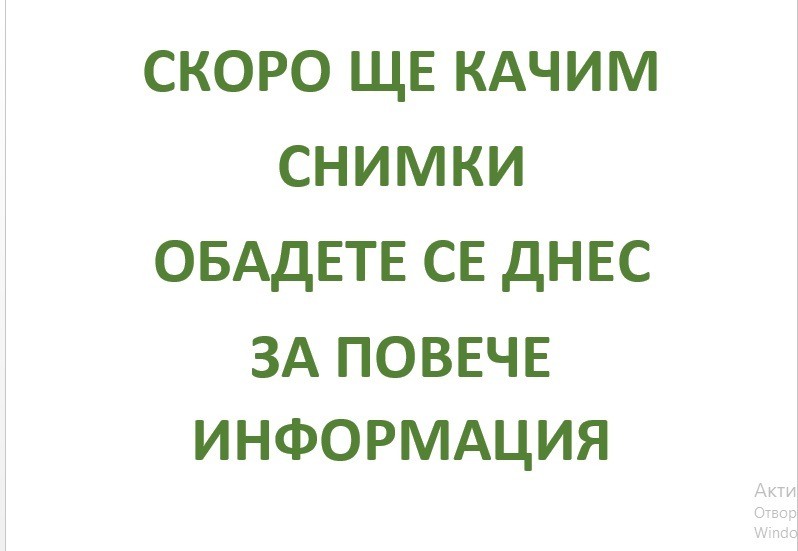 Дава под наем СКЛАД, гр. София, Орландовци