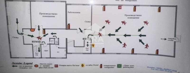 Kiadó  Tárolás régió Haskovo , Harmanli , 1830 négyzetméter | 60054009 - kép [13]