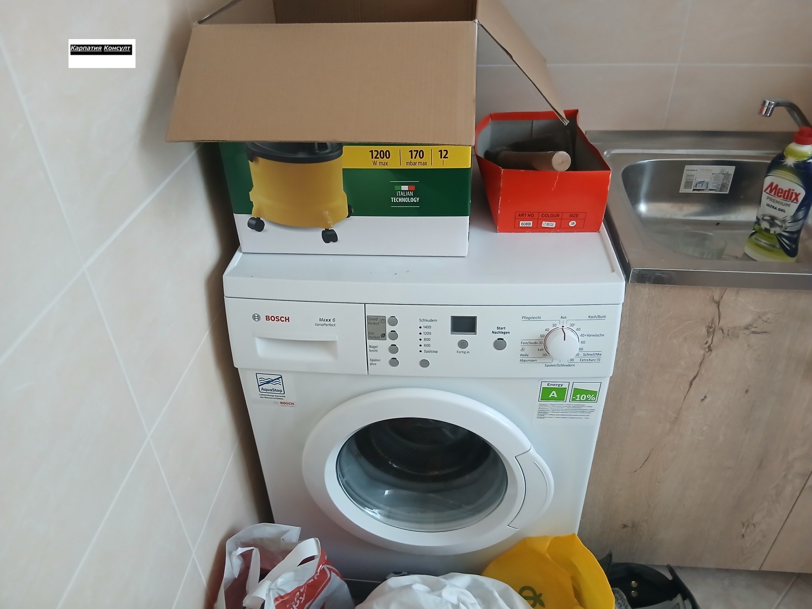 ���� ��� ���� 1-����� | Imot.bg � ����������� 11