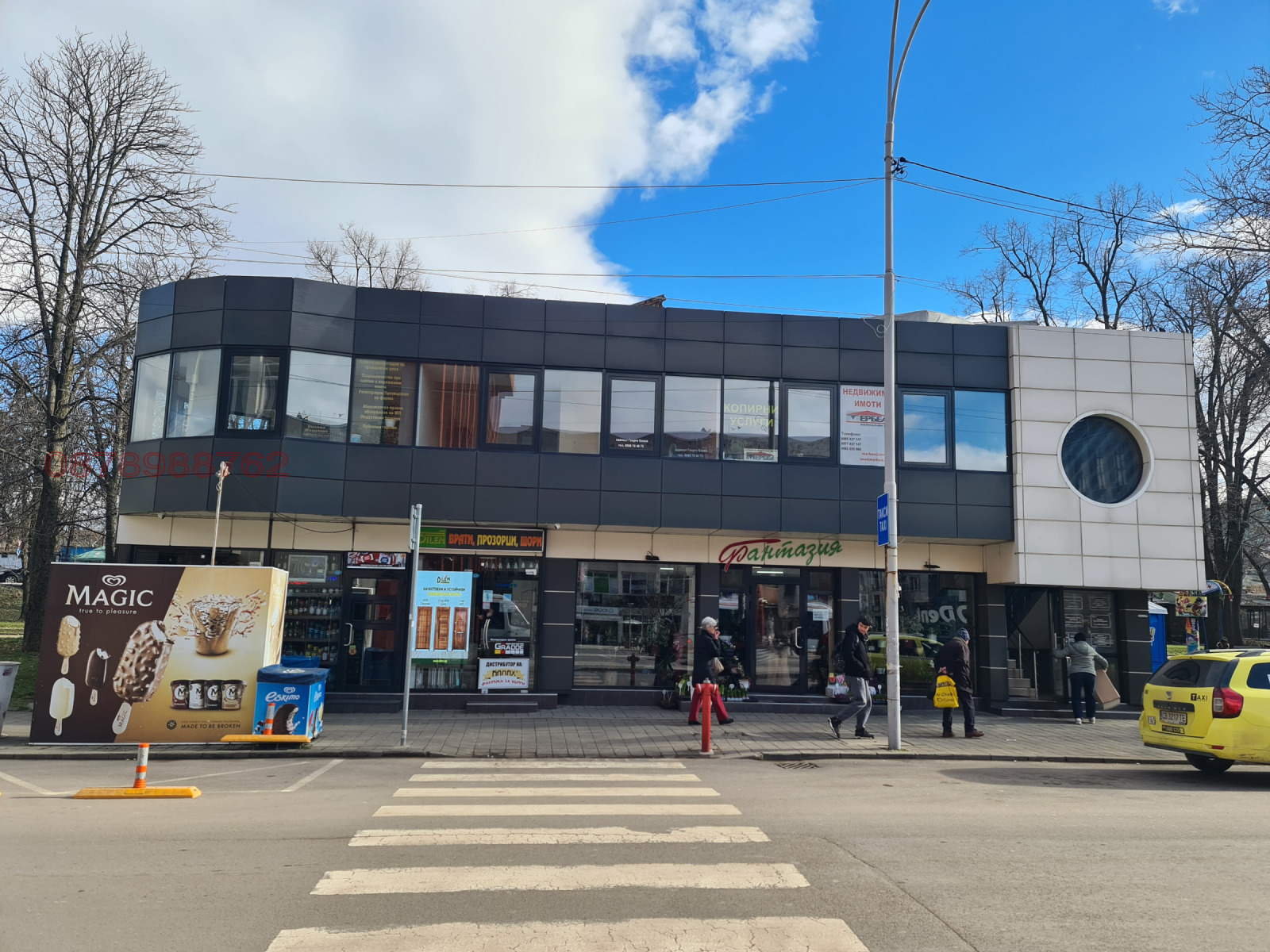 ���� ��� ���� ���� | Imot.bg � ����������� 4