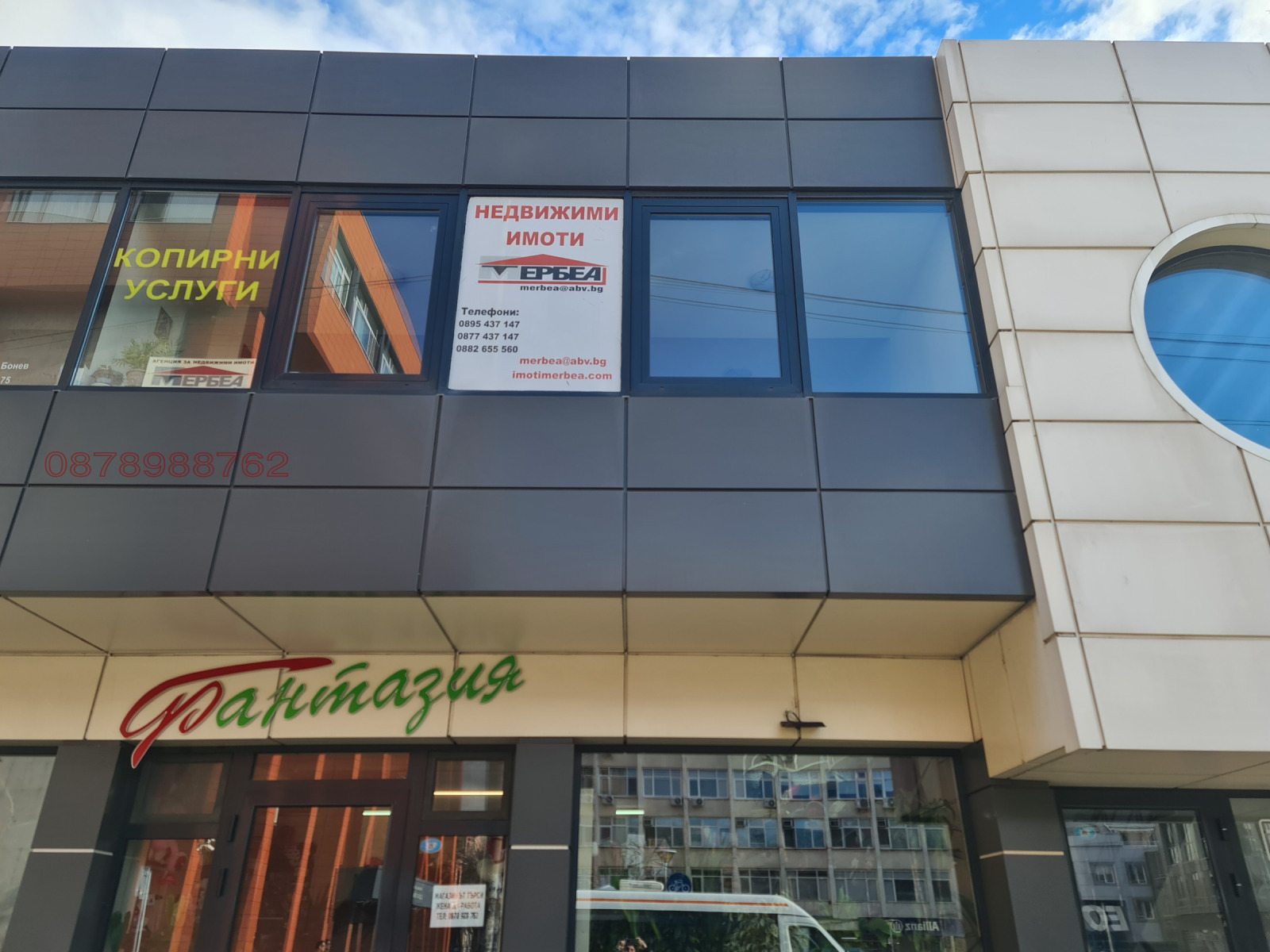 ���� ��� ���� ���� | Imot.bg � ����������� 3