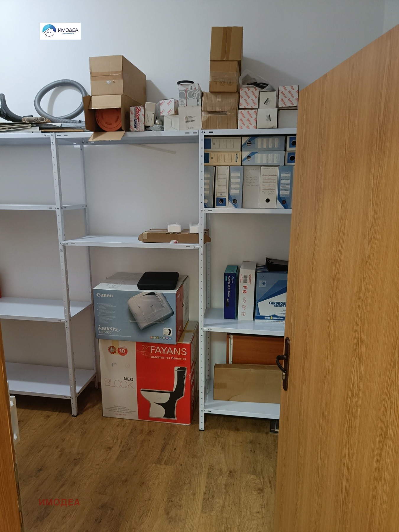 ���� ��� ���� ���� | Imot.bg � ����������� 8