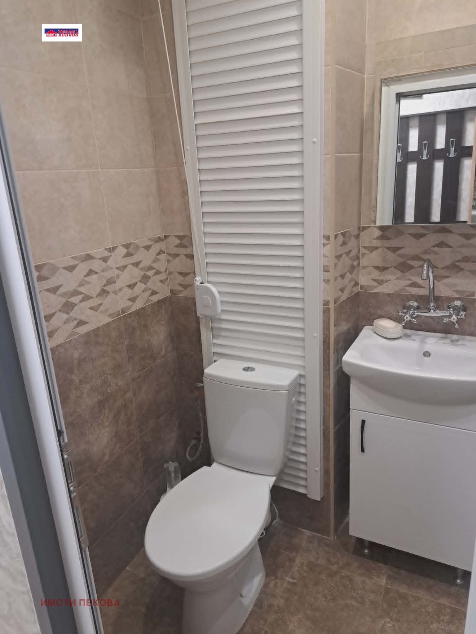 ���� ��� ���� 1-����� | Imot.bg � ����������� 10