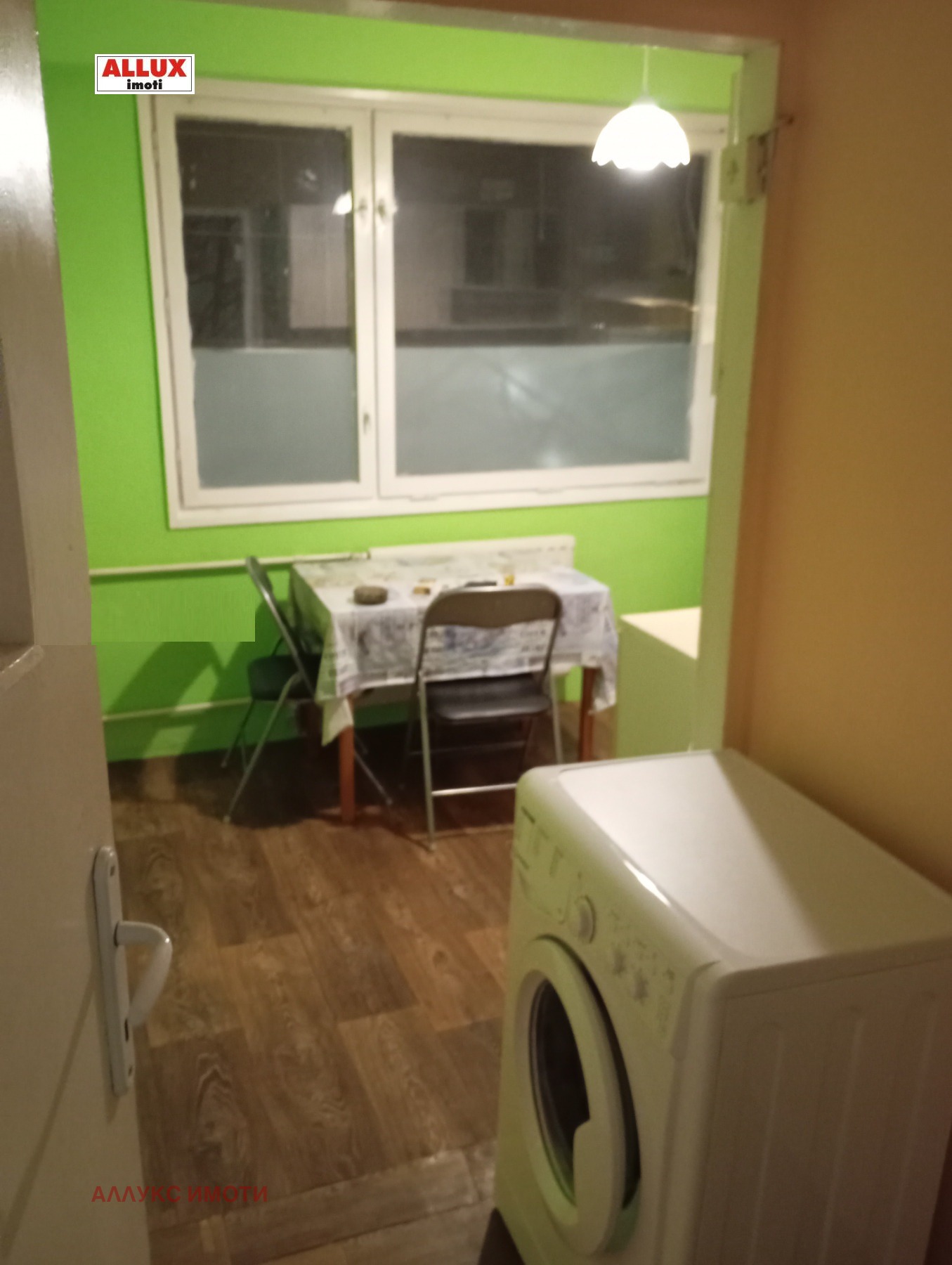 ���� ��� ���� 2-����� | Imot.bg � ����������� 3