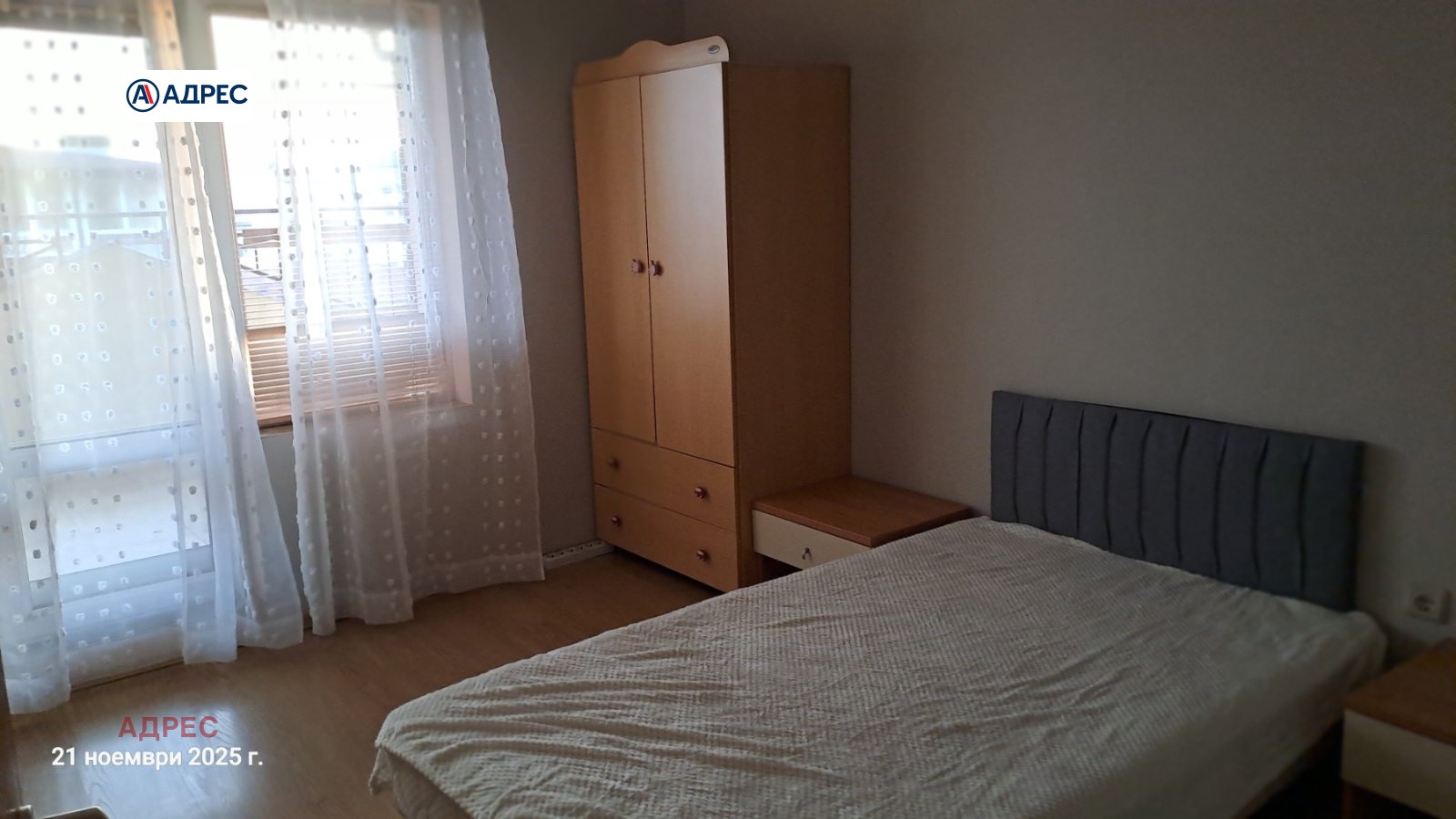 ���� ��� ���� 3-����� | Imot.bg � ����������� 6