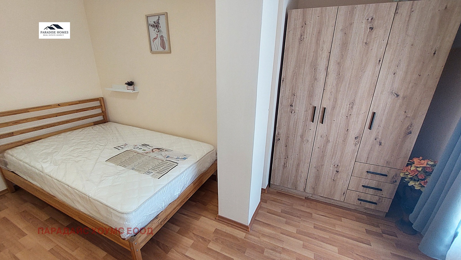 ���� ��� ���� 4-����� | Imot.bg � ����������� 16