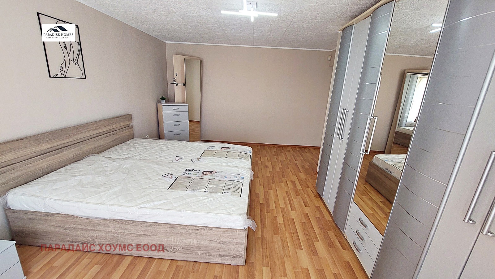 ���� ��� ���� 4-����� | Imot.bg � ����������� 3