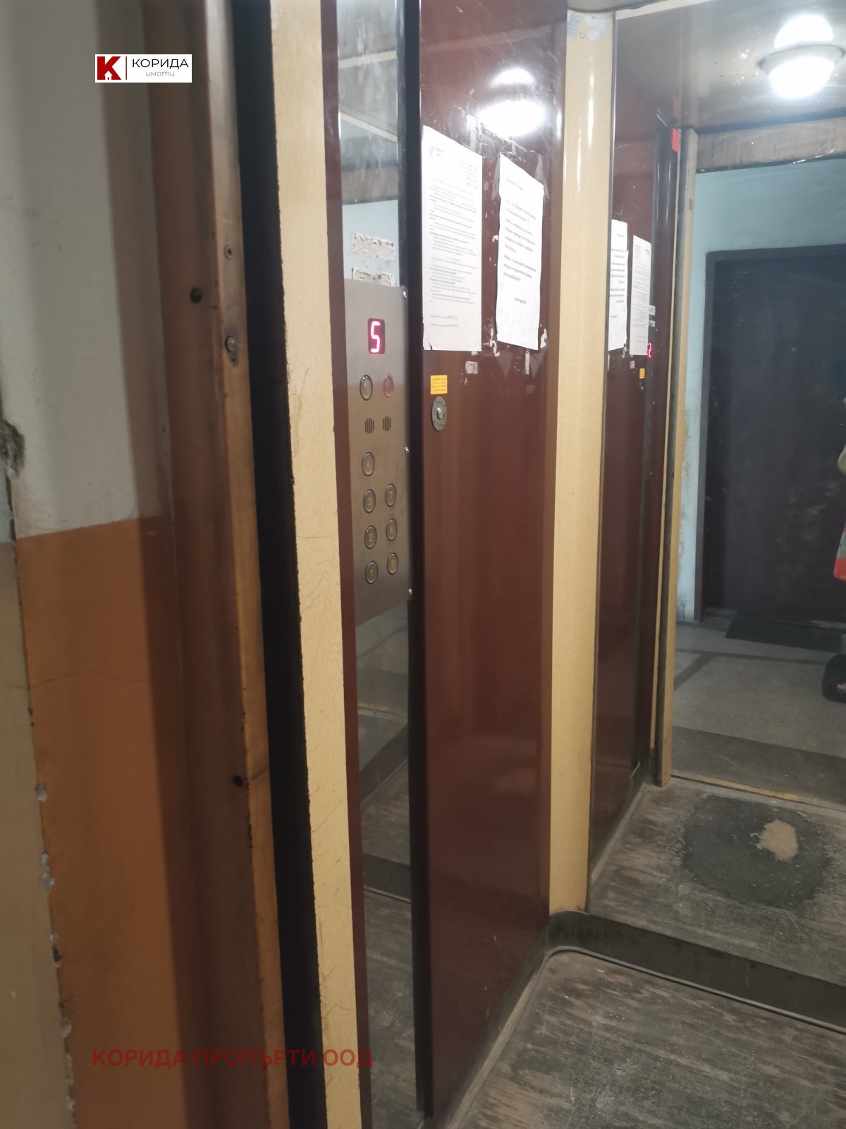 Дава под Наем 3-СТАЕН | Imot.bg — изображение 12