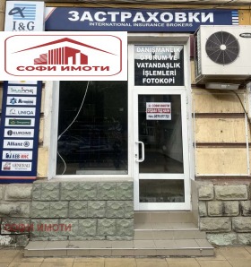 Comercio Tsentar, Kardzhali 1