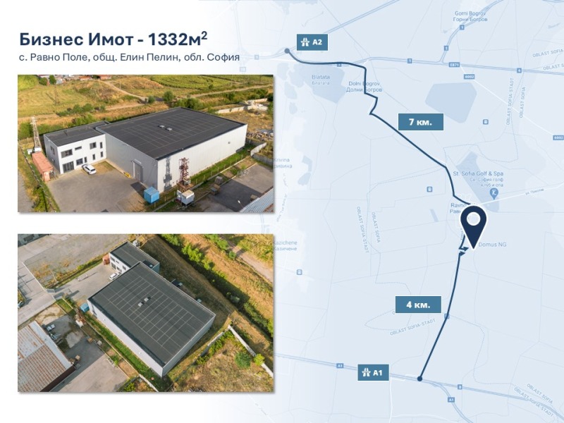 For Rent  Storage region Sofia , Ravno pole , 1332 sq.m | 94879985 - image [7]