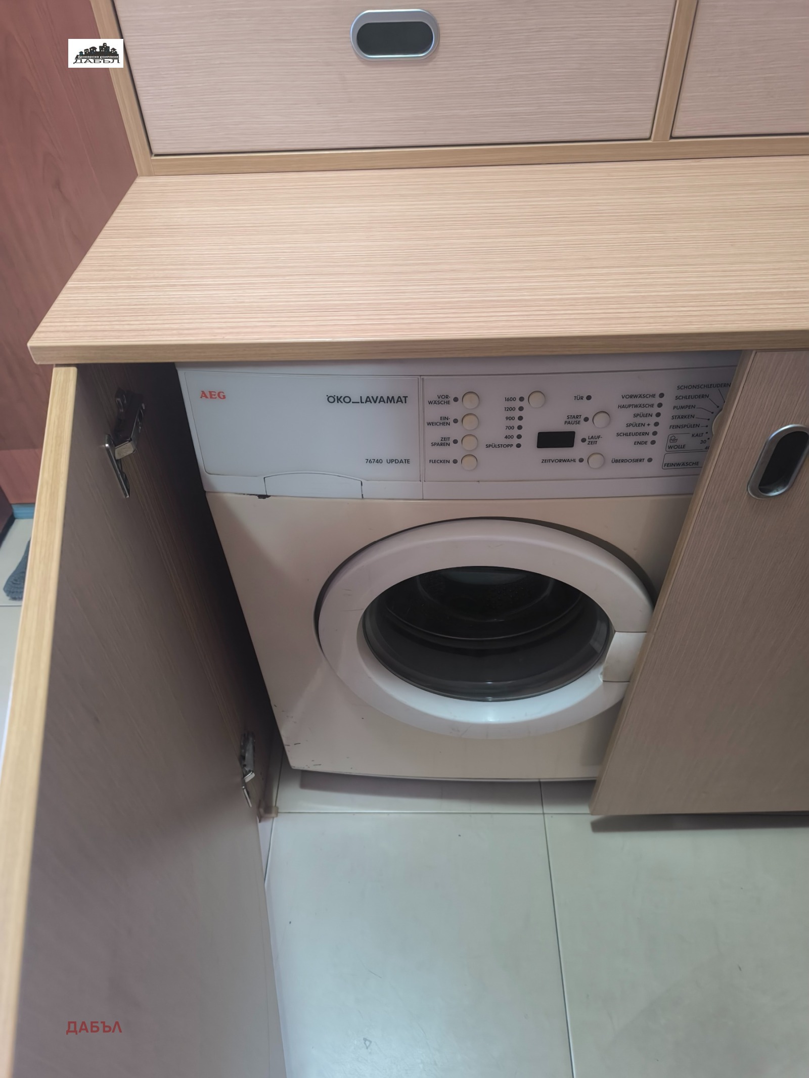 ���� ��� ���� 2-����� | Imot.bg � ����������� 5