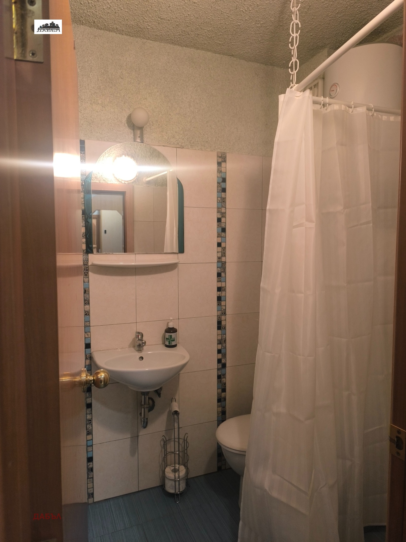���� ��� ���� 2-����� | Imot.bg � ����������� 6