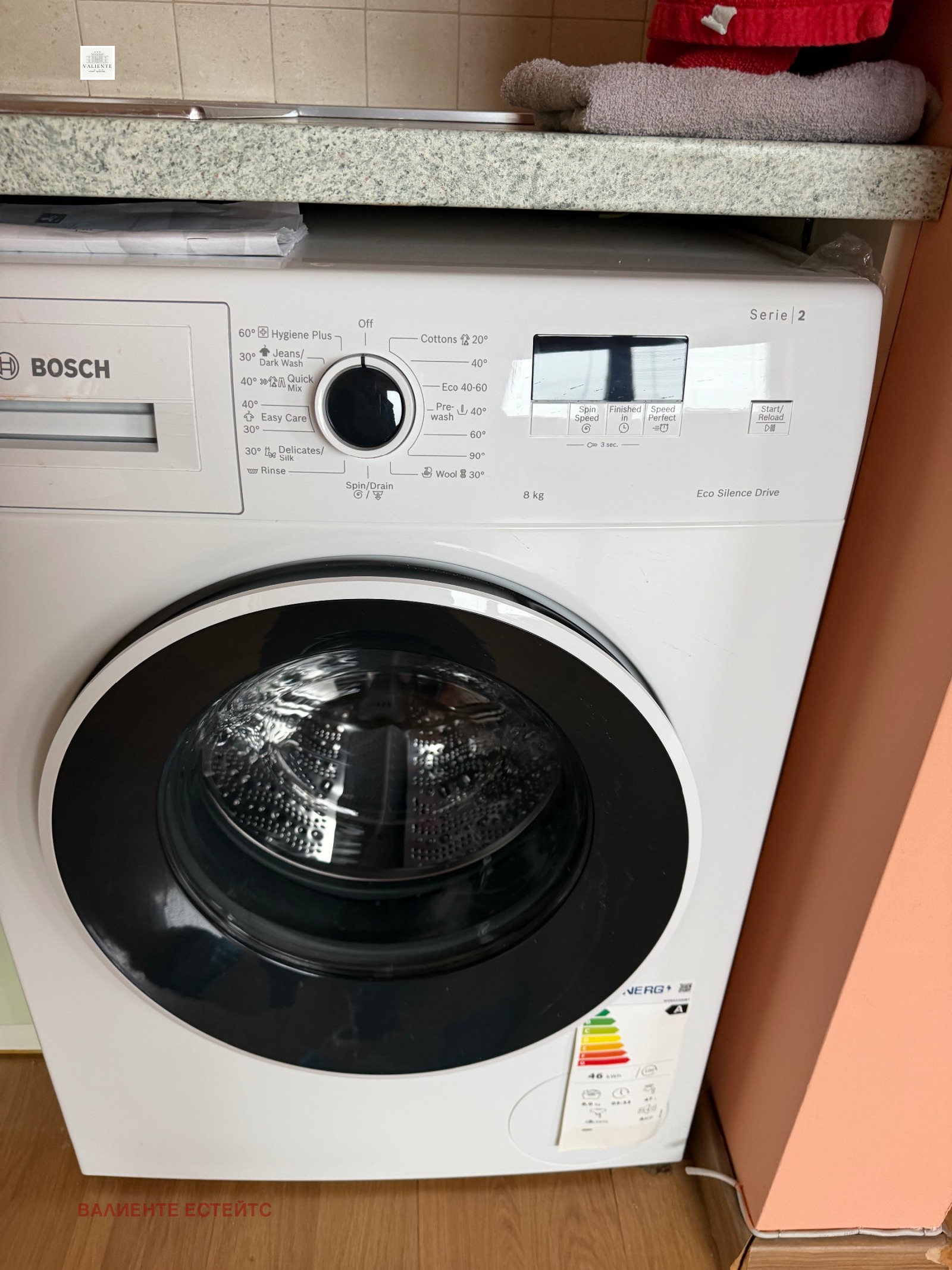 ���� ��� ���� 2-����� | Imot.bg � ����������� 5