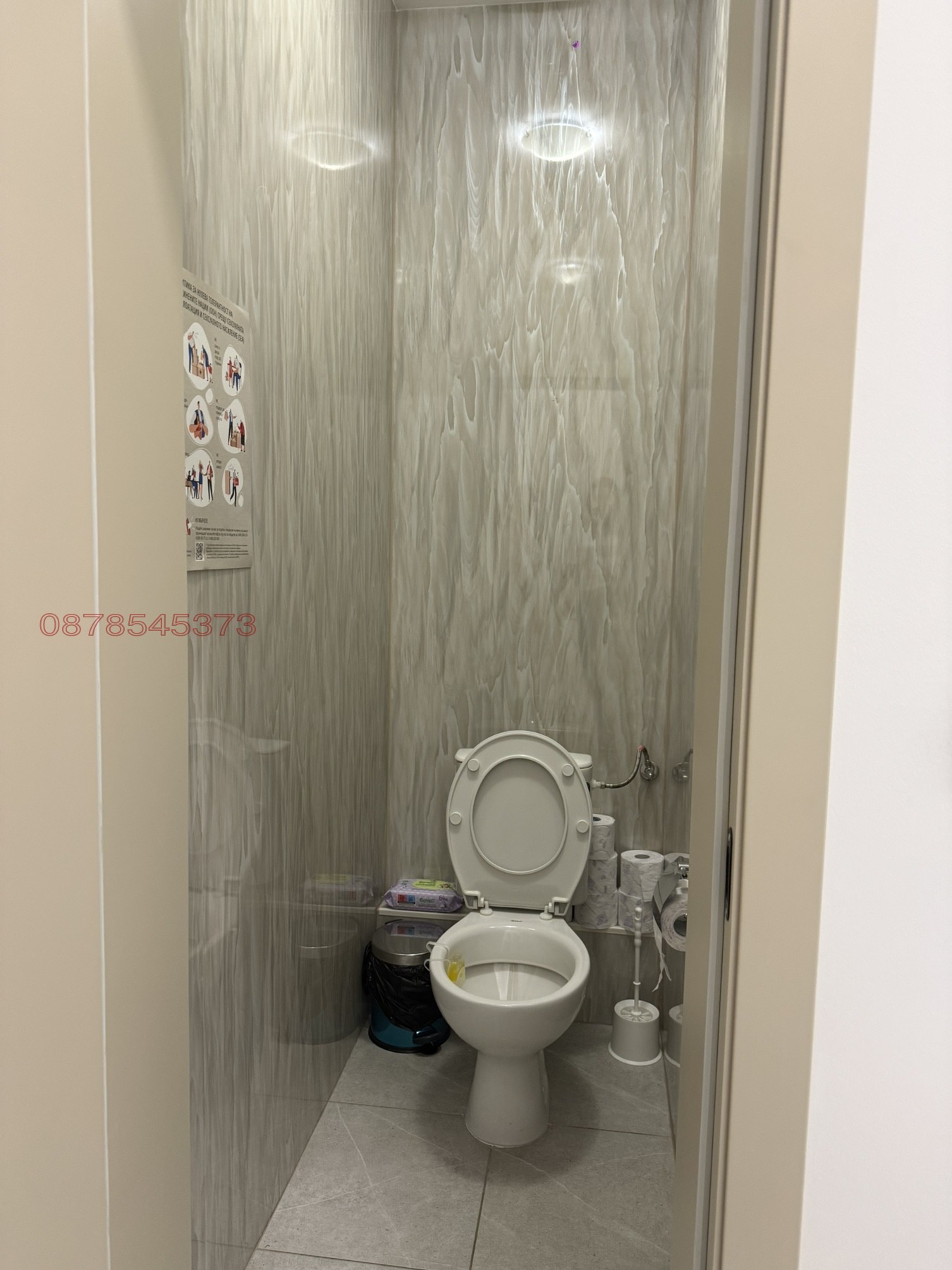 ���� ��� ���� ���� | Imot.bg � ����������� 8