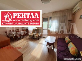 For Rent 2 bedroom