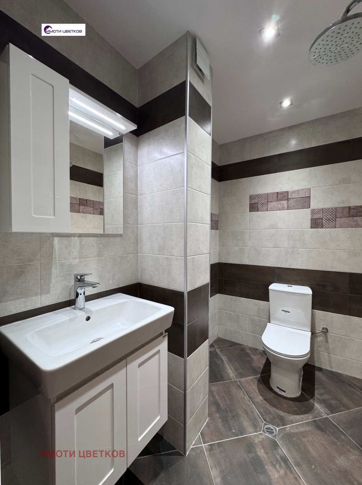 ���� ��� ���� 2-����� | Imot.bg � ����������� 14