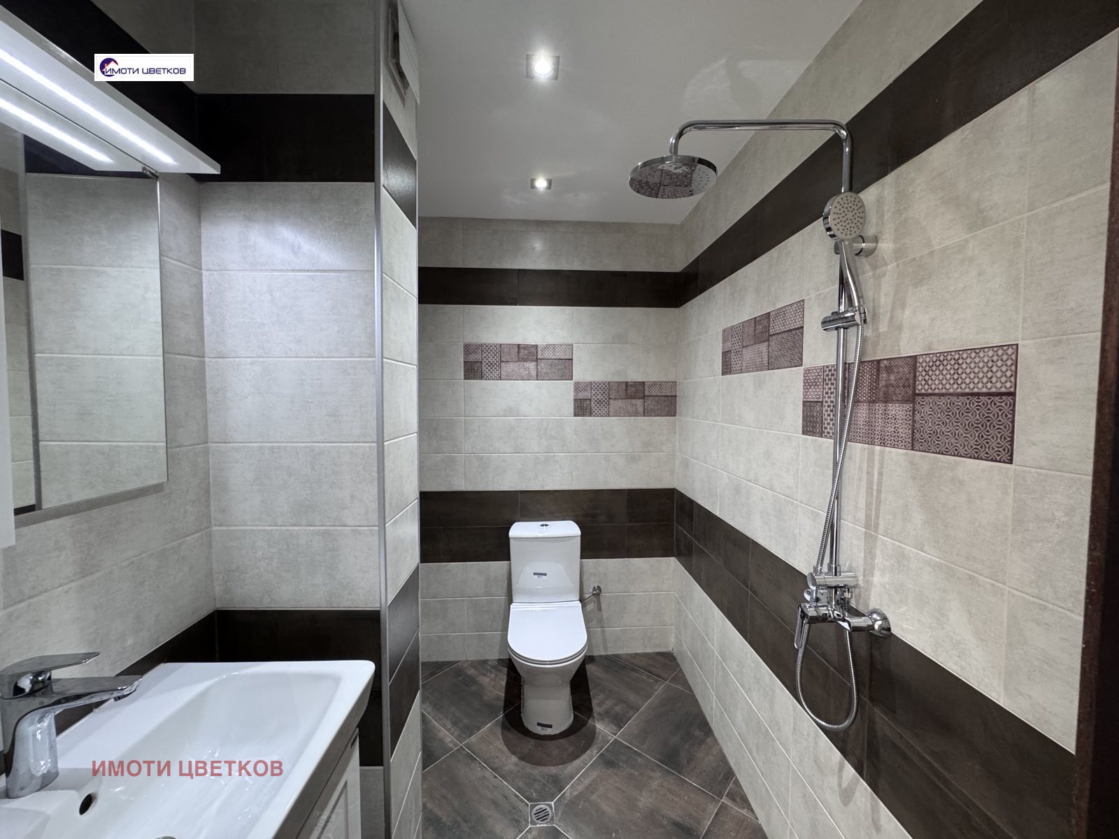 ���� ��� ���� 2-����� | Imot.bg � ����������� 15