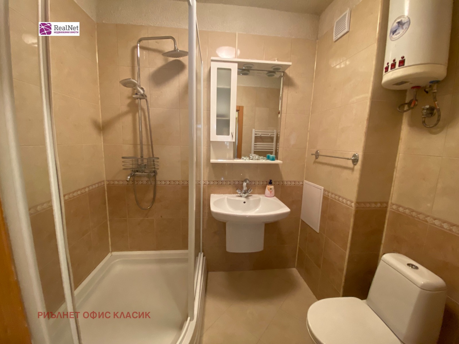 ���� ��� ���� 2-����� | Imot.bg � ����������� 9