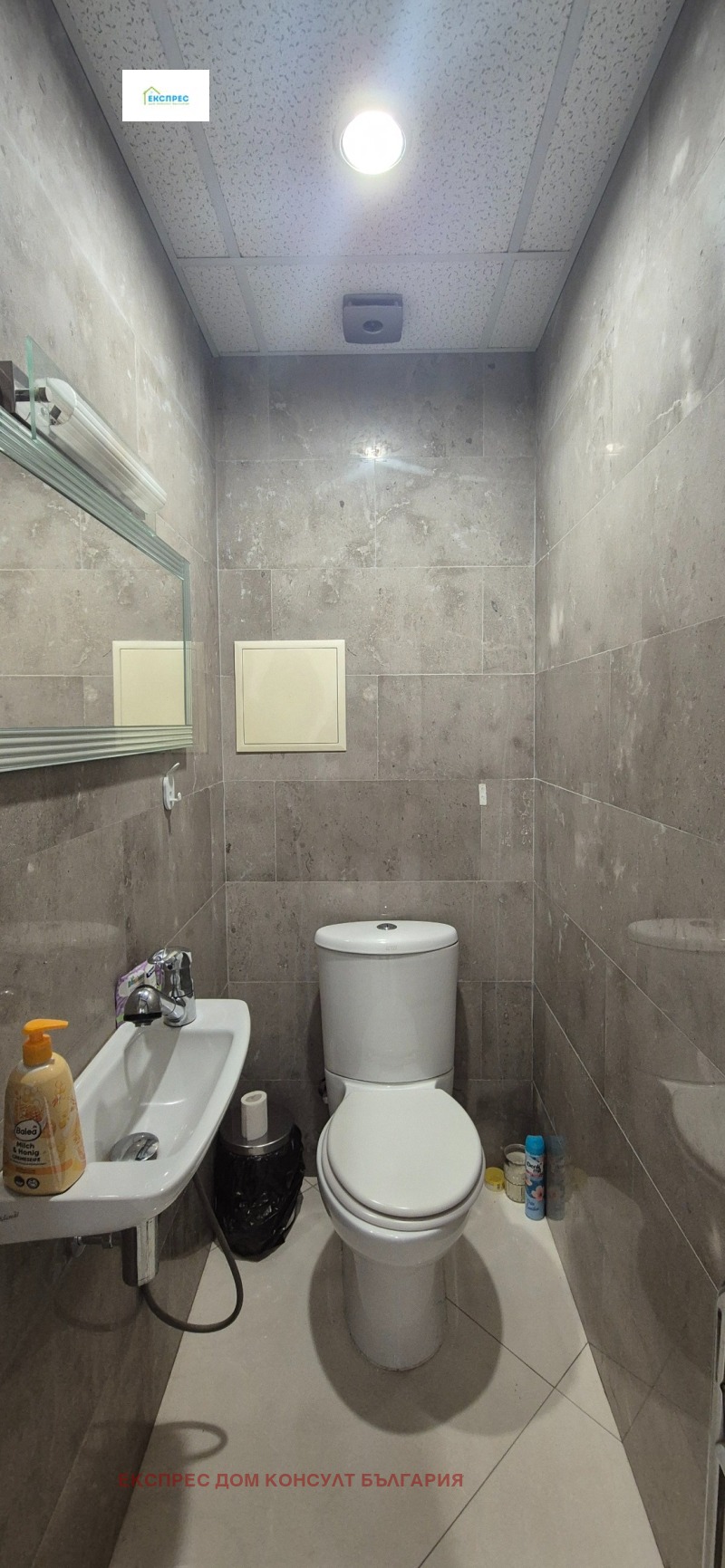 Kiralık  Ofis Sofia , Iztok , 100 metrekare | 68051768 - görüntü [6]