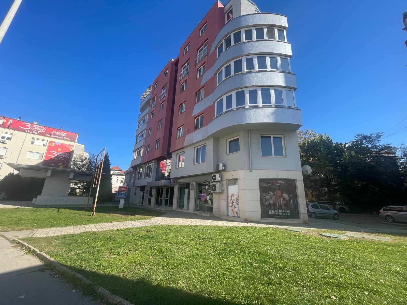 ���� ��� ���� ������� | Imot.bg � ����������� 1