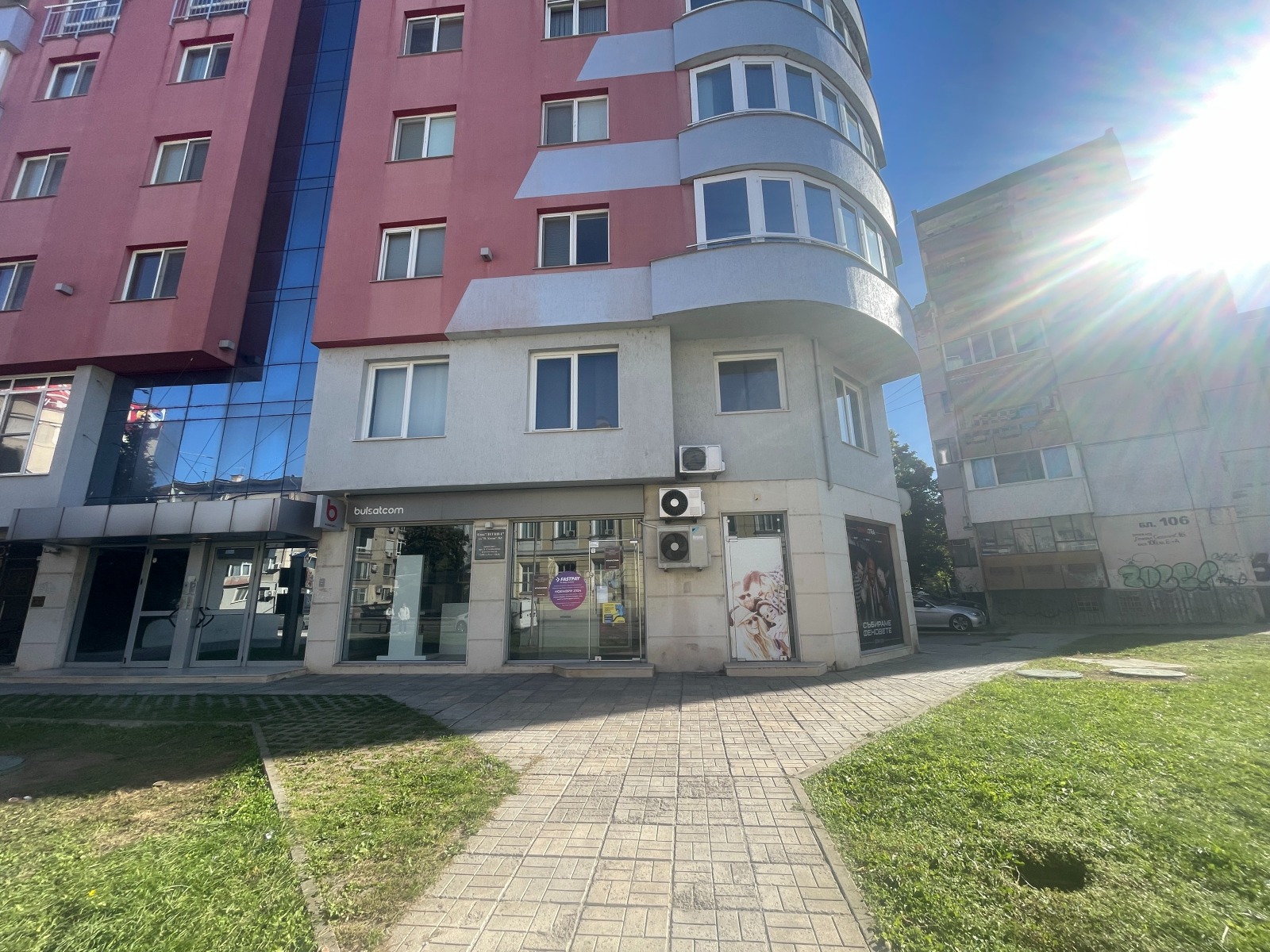 ���� ��� ���� ������� | Imot.bg � ����������� 2