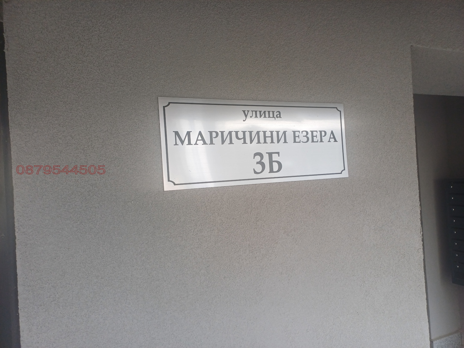 ���� ��� ���� ����� | Imot.bg � ����������� 6