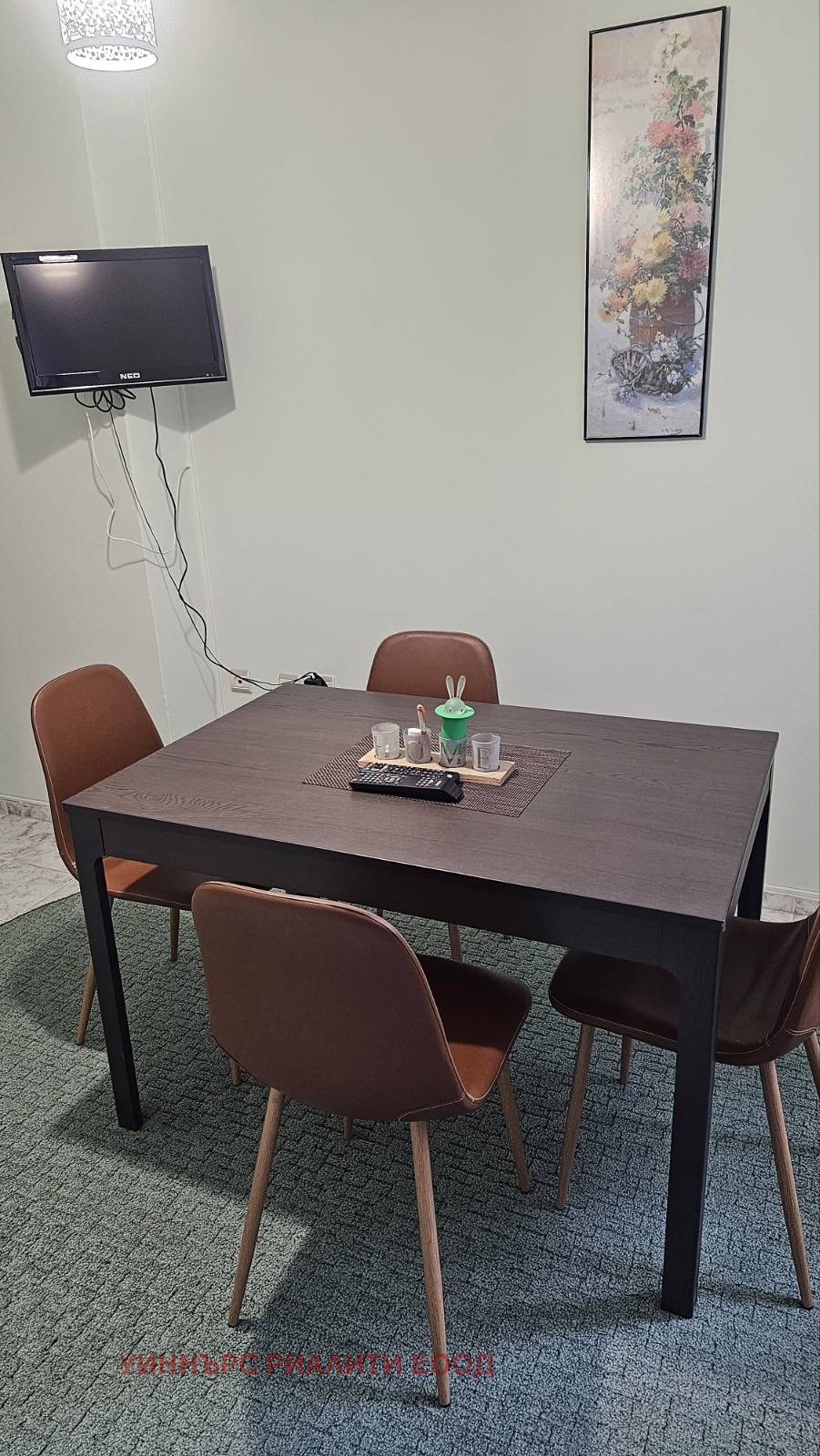 ���� ��� ���� 2-����� | Imot.bg � ����������� 11