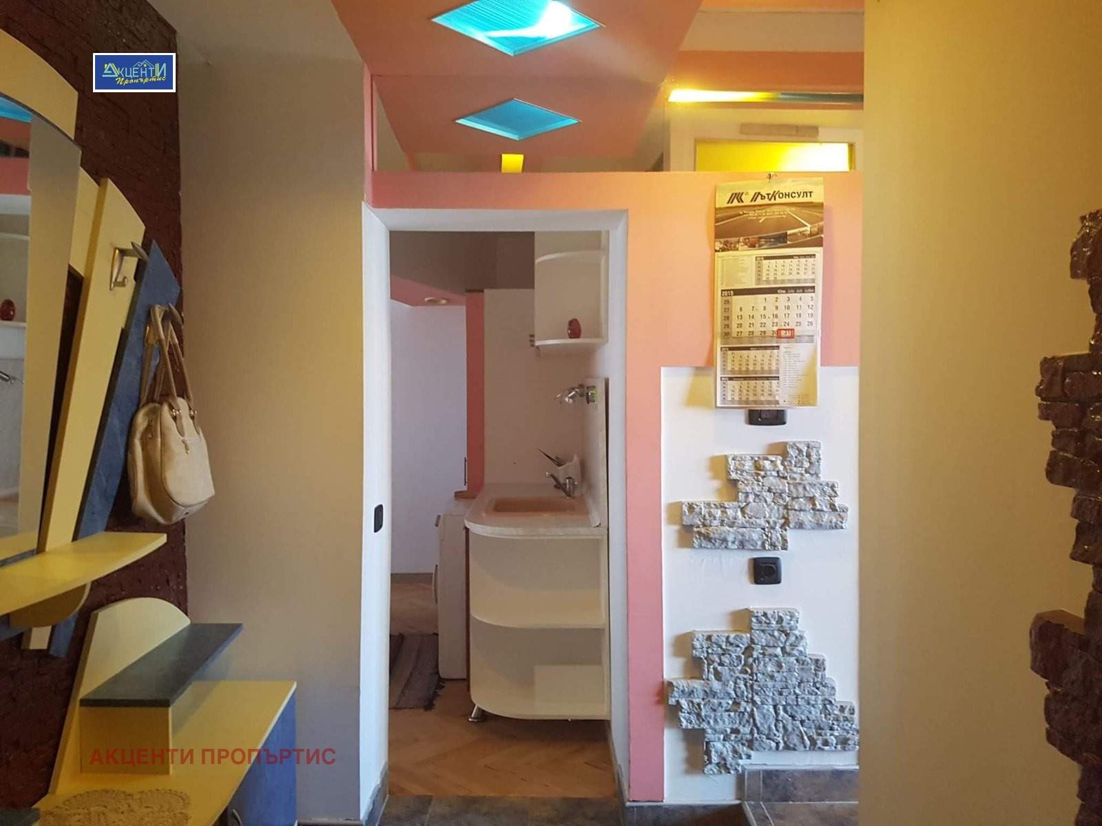 ���� ��� ���� 3-����� | Imot.bg � ����������� 1