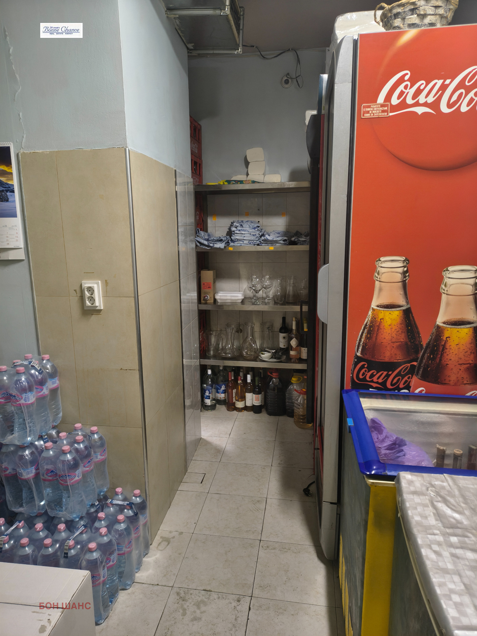 ���� ��� ���� ��������� | Imot.bg � ����������� 2