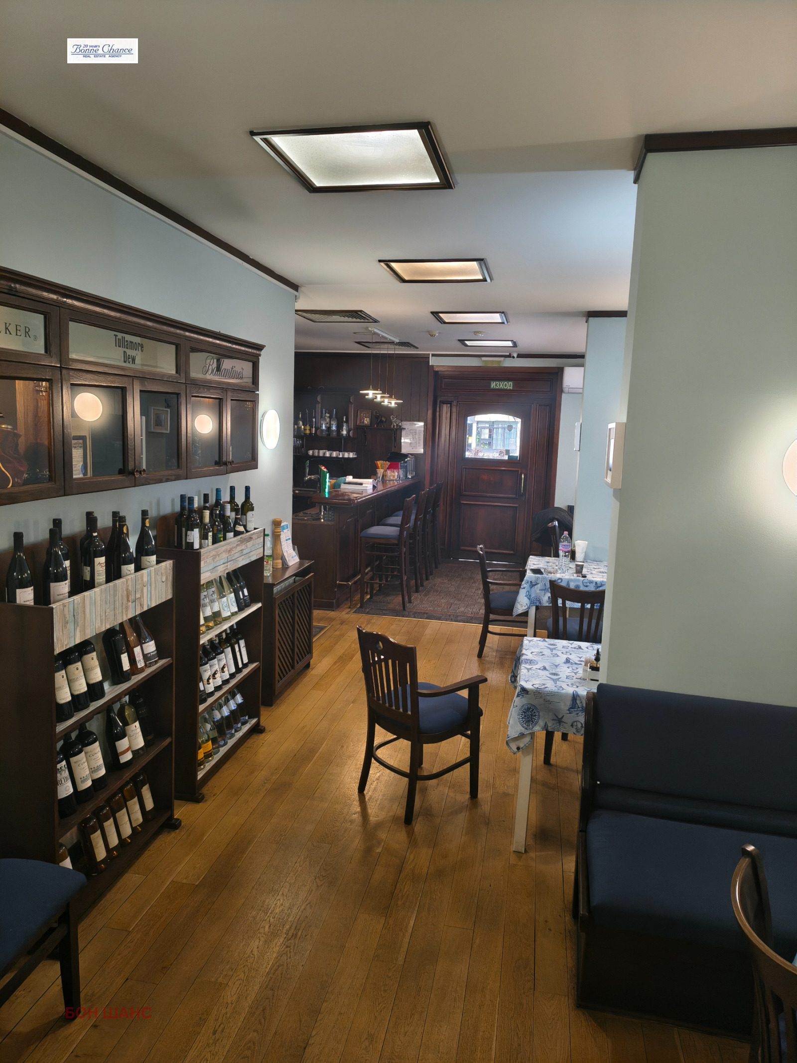 Дава под наем ЗАВЕДЕНИЕ, гр. София, Иван Вазов, снимка 10 - Заведения - 53746270