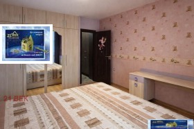 ���� ��� ���� 2-����� | Imot.bg � ����� ������ 4