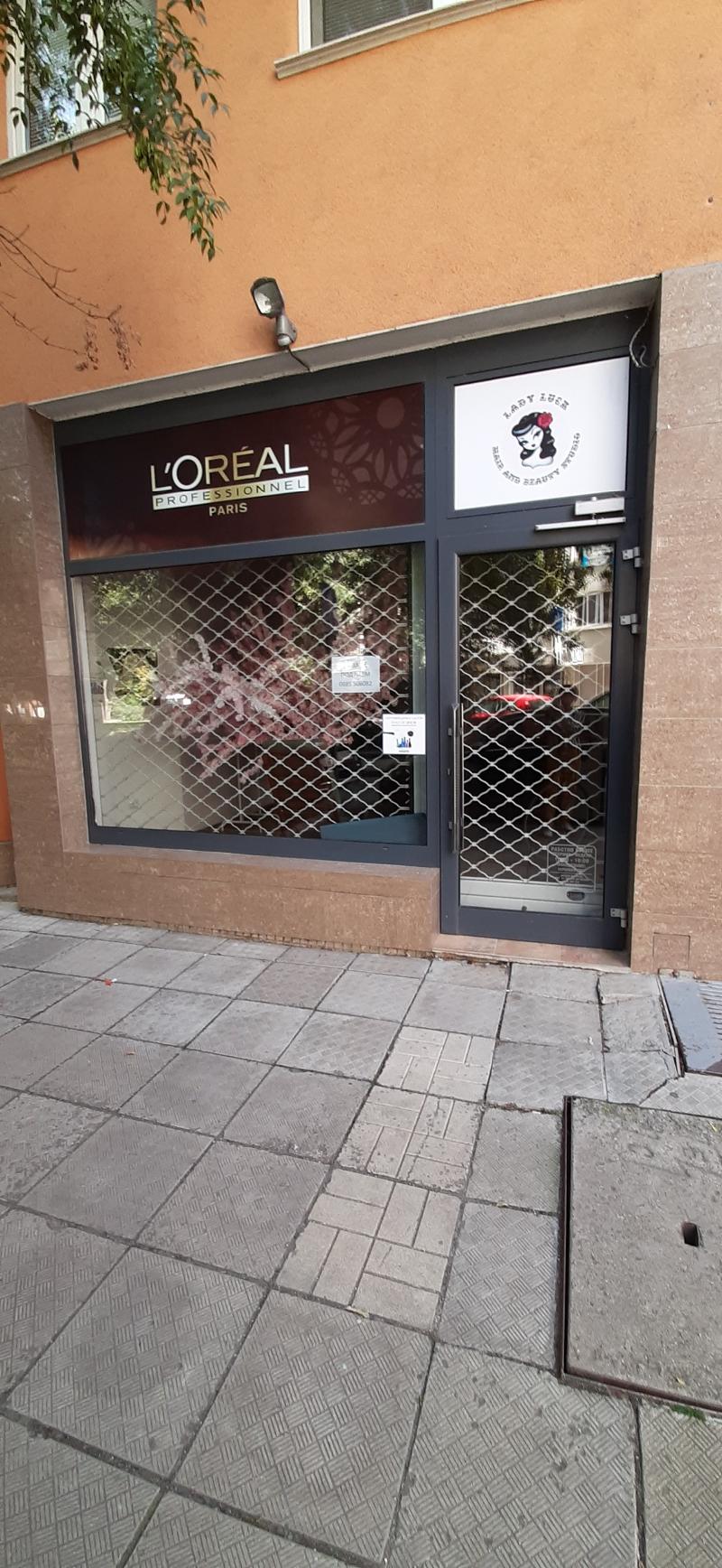 K pronájmu  Kancelář Sofia , Lagera , 23 m2 | 42966574 - obraz [2]