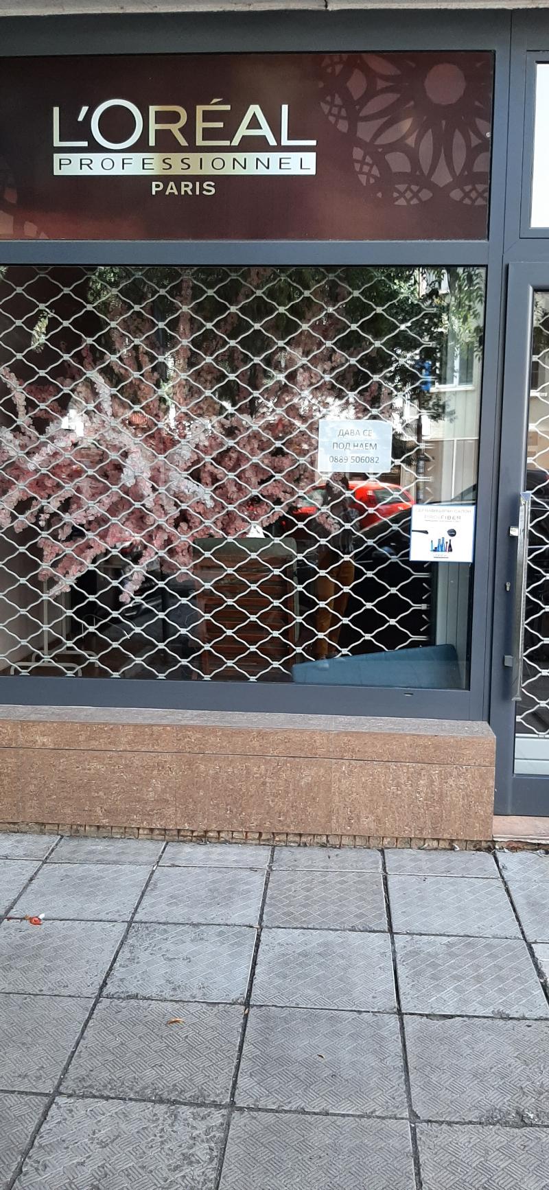 K pronájmu  Kancelář Sofia , Lagera , 23 m2 | 42966574