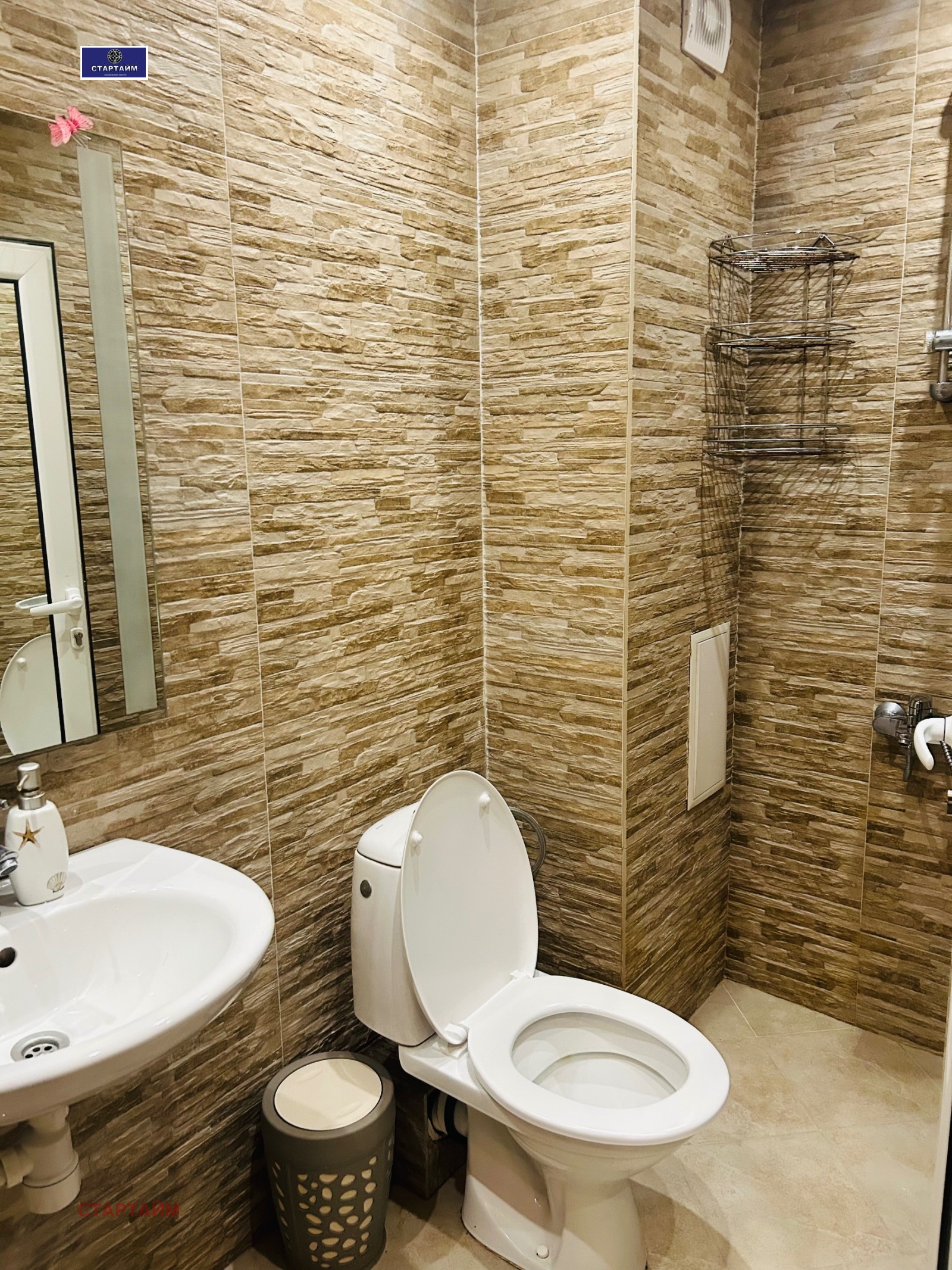 ���� ��� ���� 2-����� | Imot.bg � ����������� 12