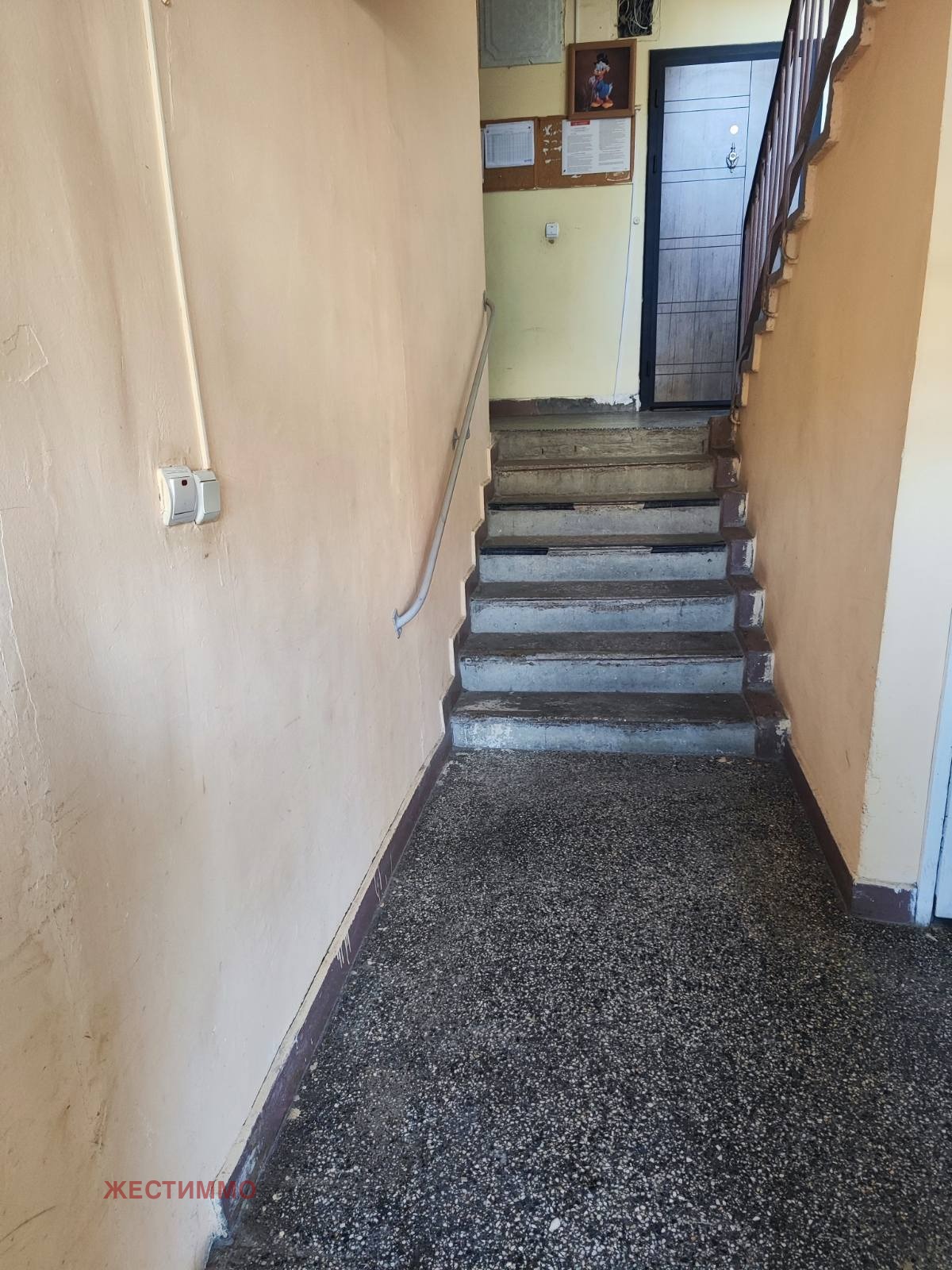 ���� ��� ���� 2-����� | Imot.bg � ����������� 9