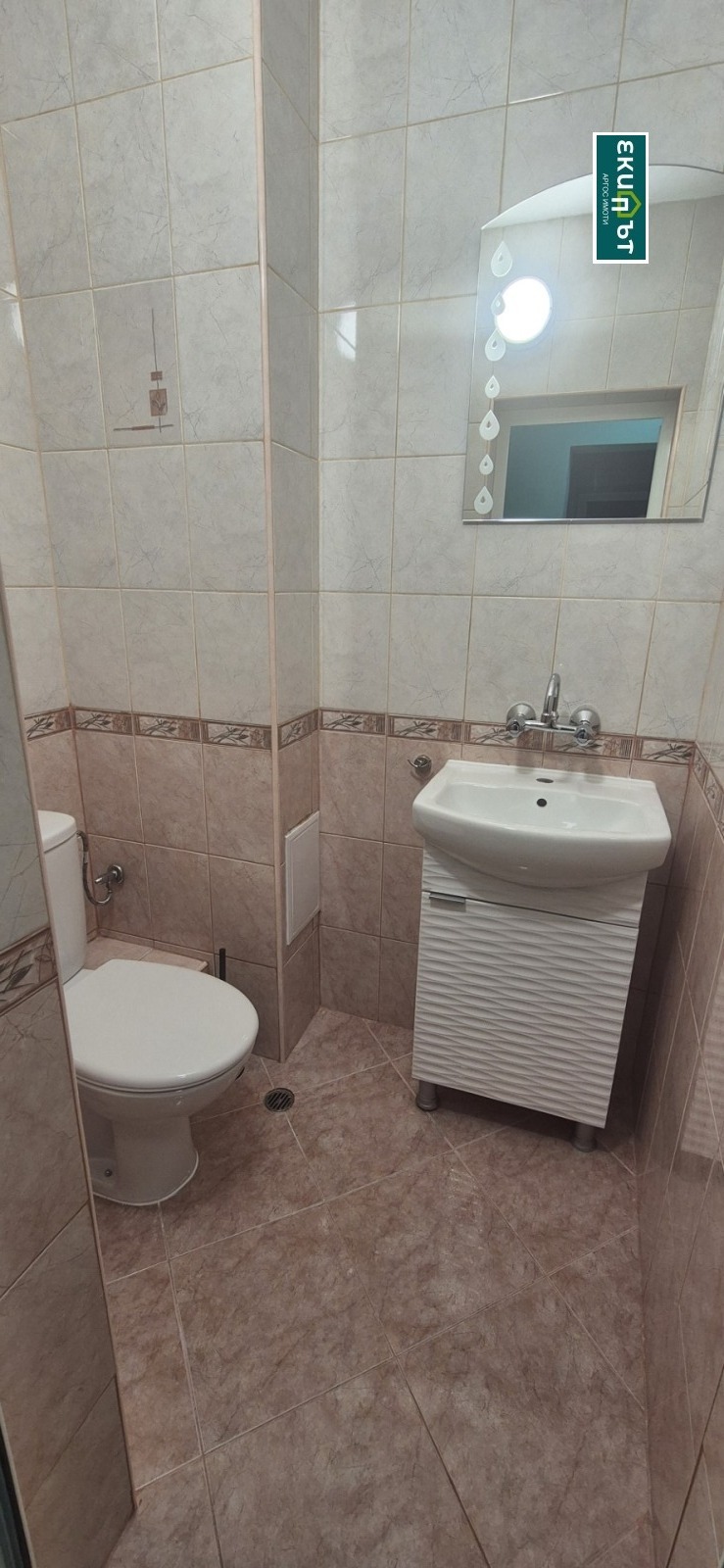 ���� ��� ���� 3-����� | Imot.bg � ����������� 13