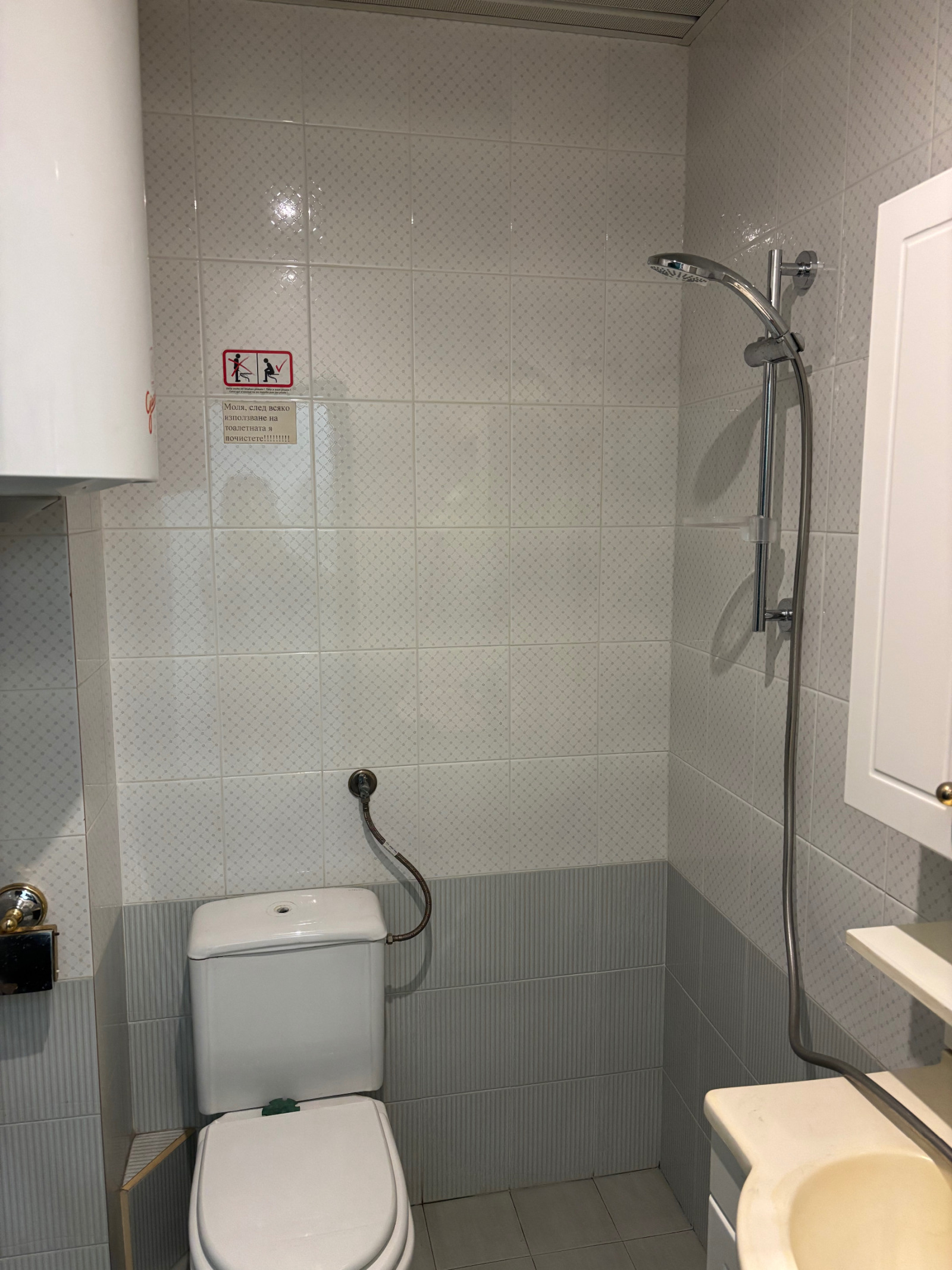 ���� ��� ���� 2-����� | Imot.bg � ����������� 13