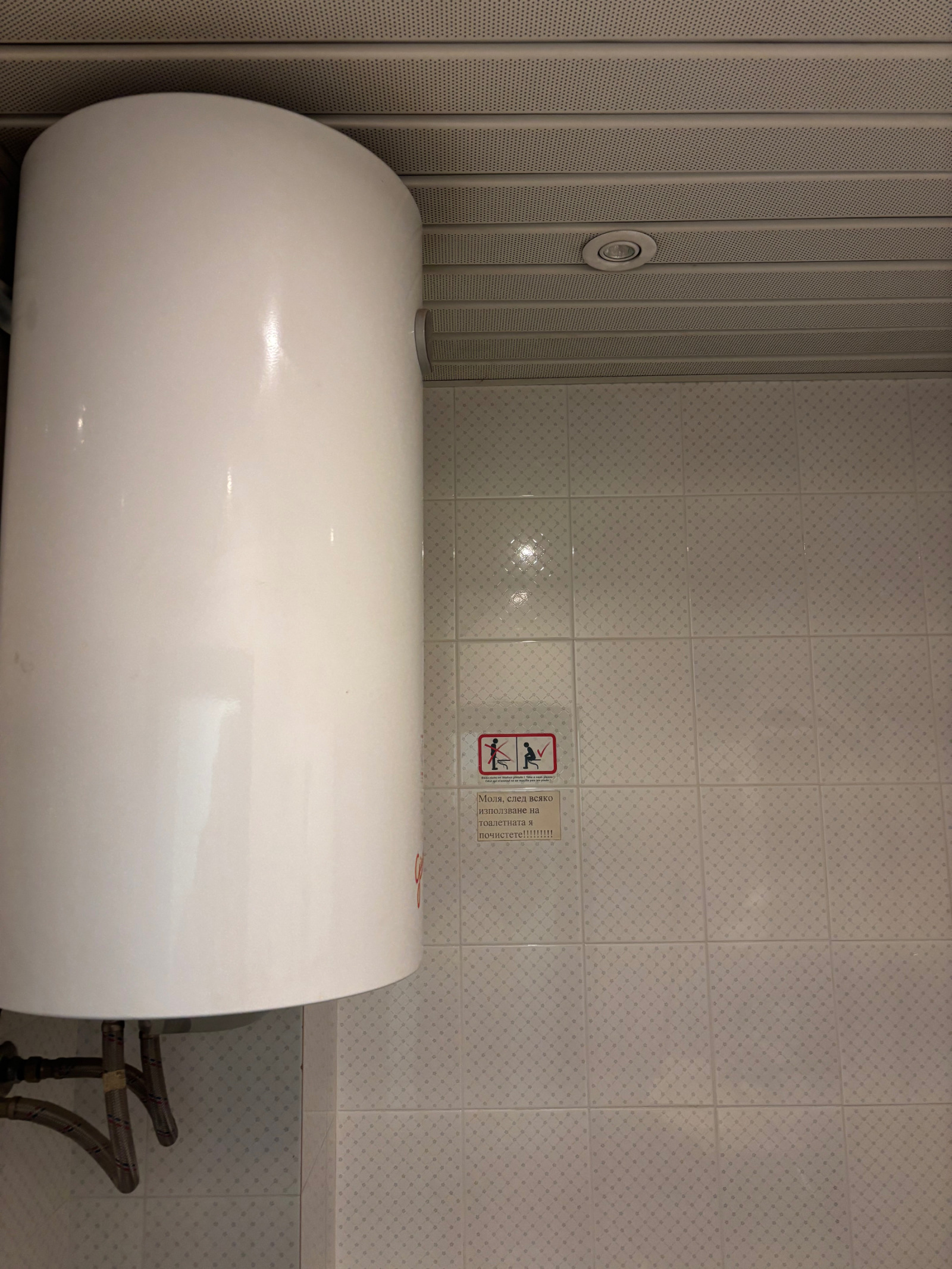 ���� ��� ���� 2-����� | Imot.bg � ����������� 15