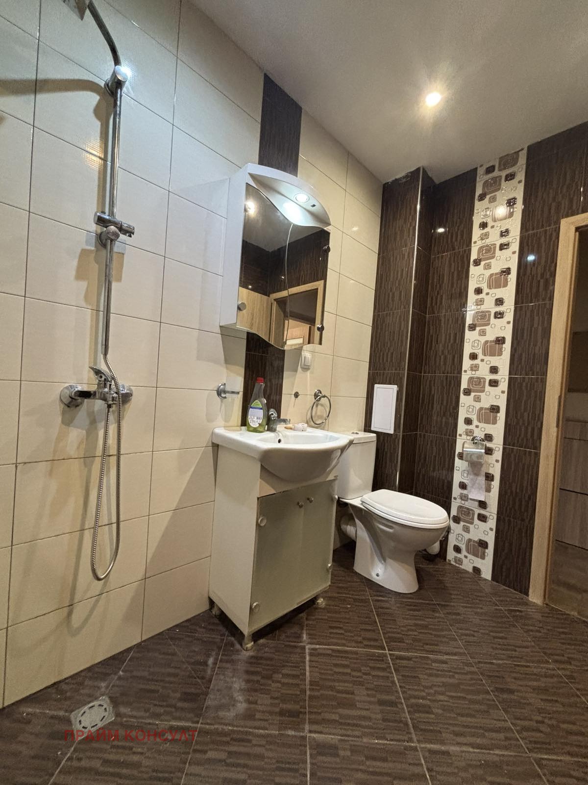 ���� ��� ���� 2-����� | Imot.bg � ����������� 6