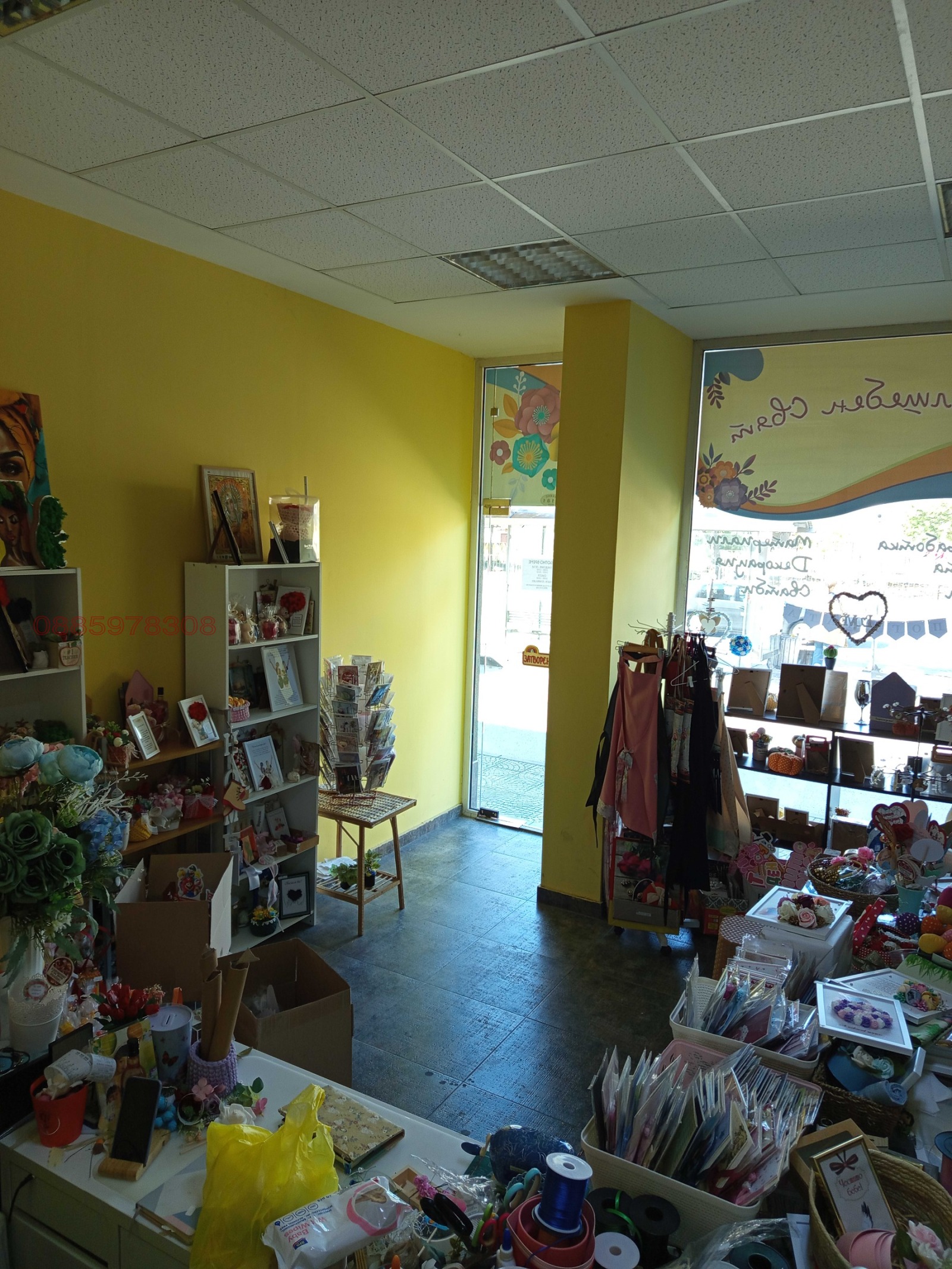 ���� ��� ���� ������� | Imot.bg � ����������� 2