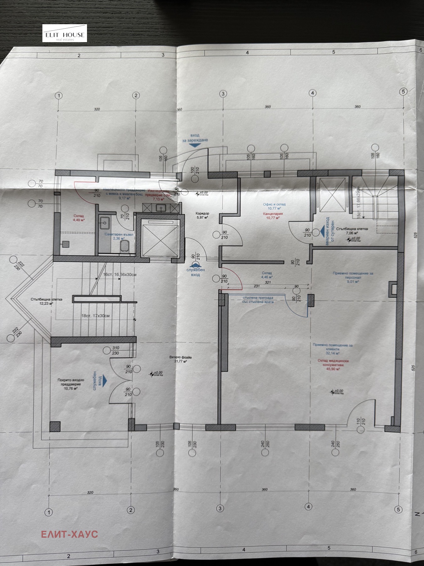 ���� ��� ���� ������� | Imot.bg � ����������� 5