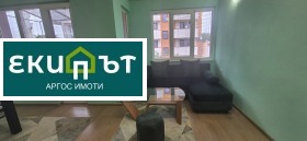 ���� ��� ���� 3-����� | Imot.bg � ����� ������ 4