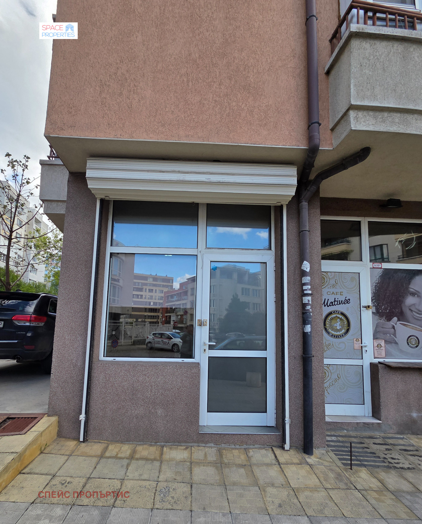 Дава под наем ОФИС, гр. София, Павлово