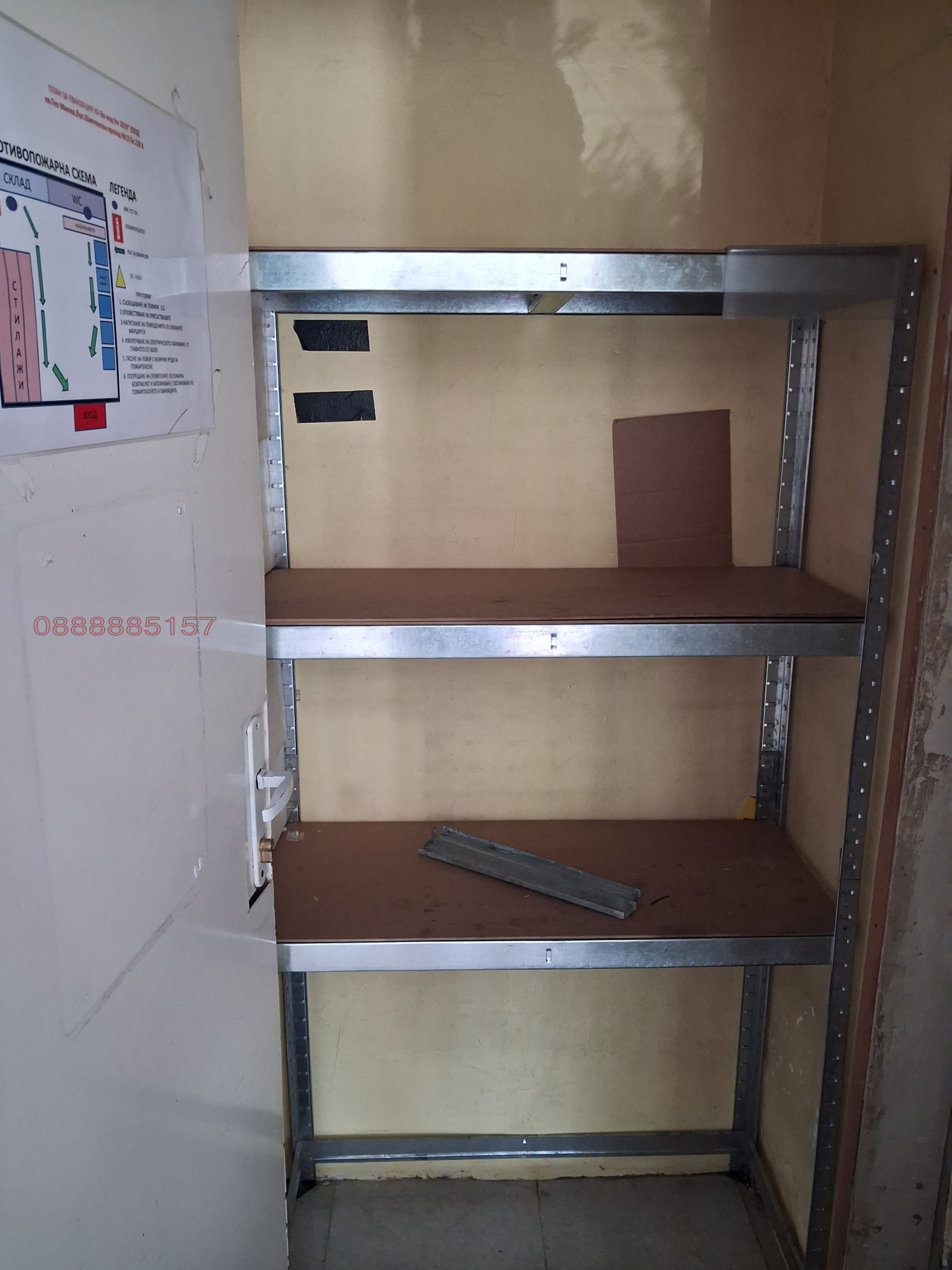 ���� ��� ���� ������� | Imot.bg � ����������� 6