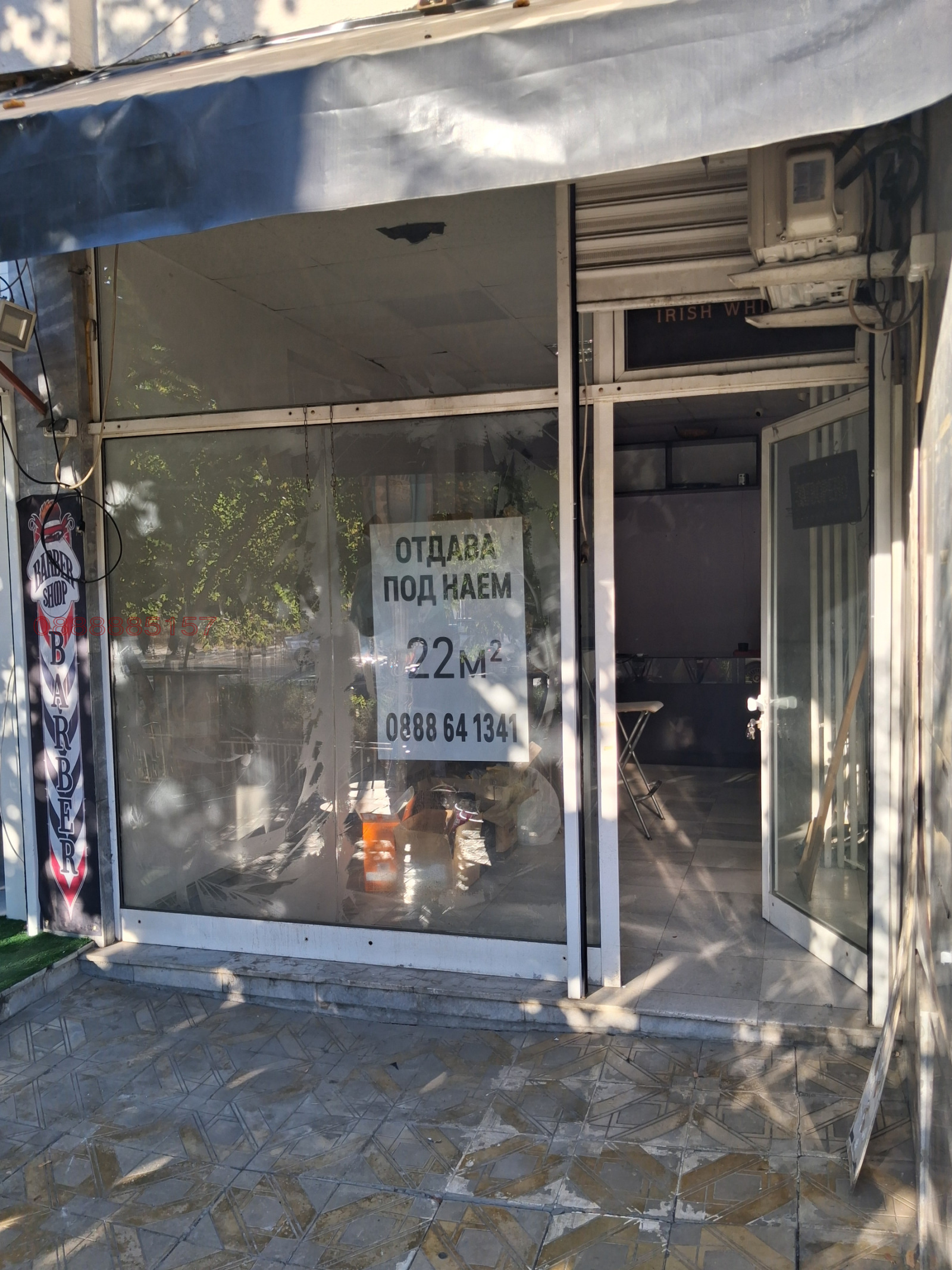 ���� ��� ���� ������� | Imot.bg � ����������� 1