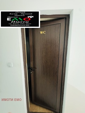 ���� ��� ���� ���� �� ���� | Imot.bg � ����� ������ 6