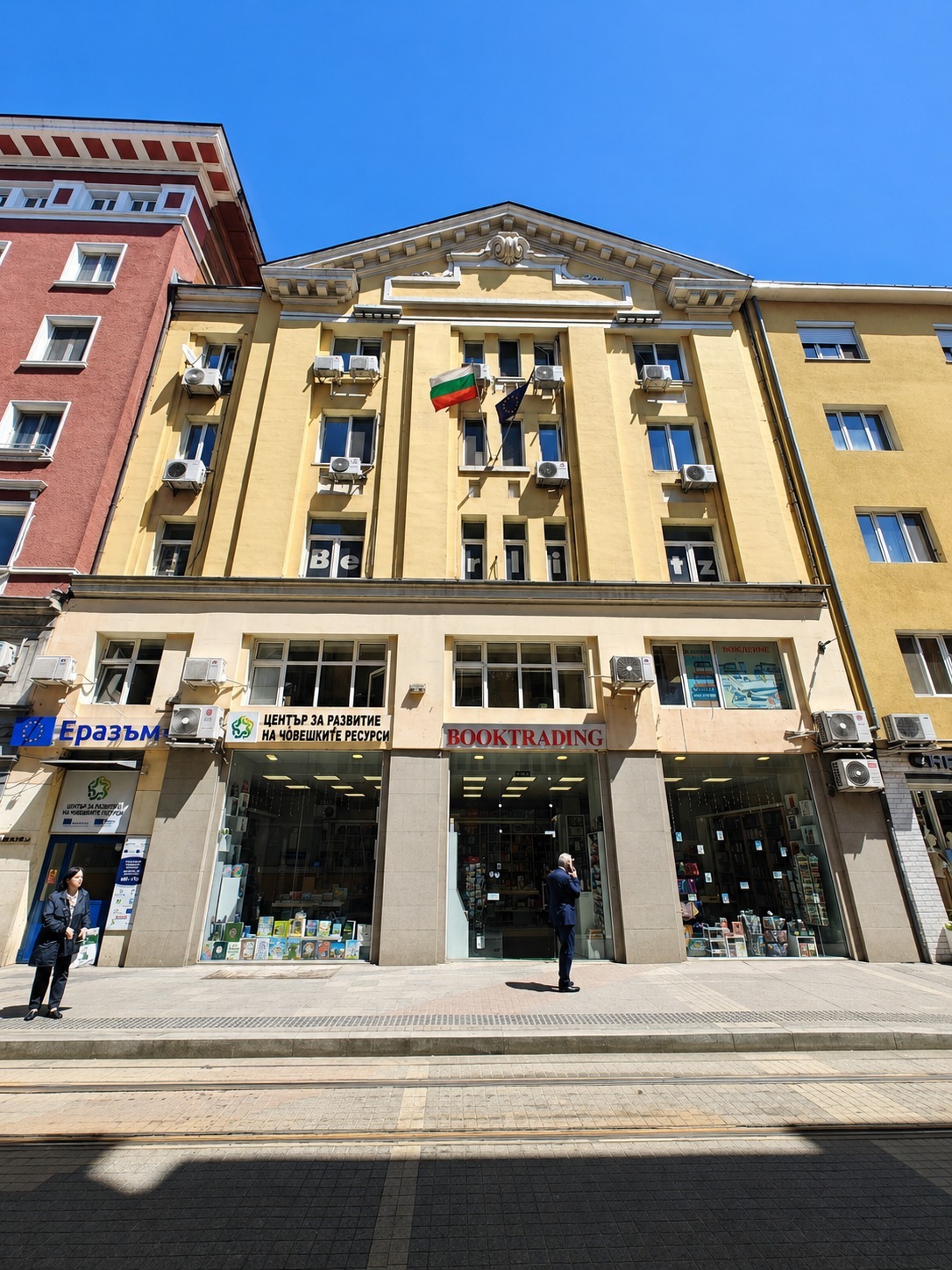 Дава под наем ОФИС, гр. София, Център, снимка 15 - Офиси - 54355463