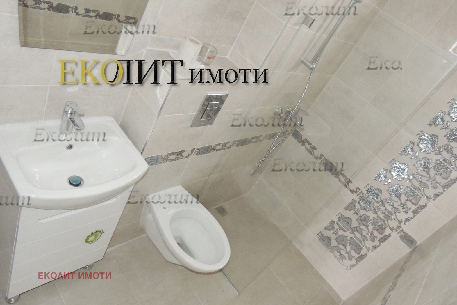 Дава под Наем ЕТАЖ ОТ КЪЩА | Imot.bg — изображение 5