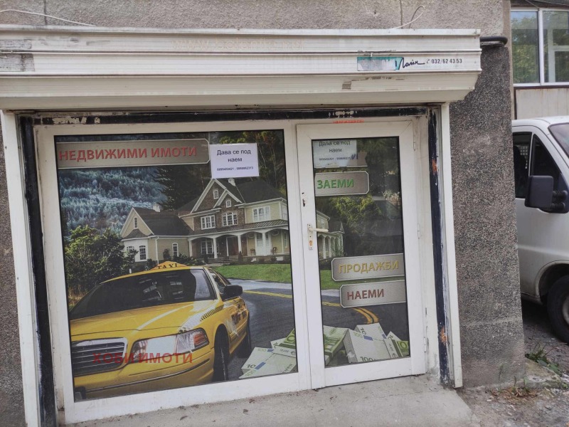 В аренду  Магазин Пловдив , Въстанически , 20 кв.м | 11943945 - изображение [5]