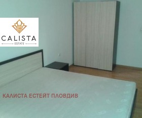 1 спальня Тракия, Пловдив 4